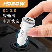 BStar貝仕達 20W 全兼容雙孔車充 PD+QC 3.0 LED車用智能快充 C-05