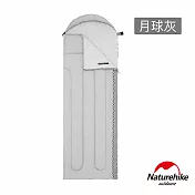 Naturehike L250圖騰可機洗帶帽睡袋 月球灰