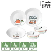【美國康寧 CORELLE】SNOOPY 露營趣 餐盤5件組-E01
