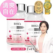 BHK’s 紅萃蔓越莓益生菌錠 (60粒/瓶)2瓶組
