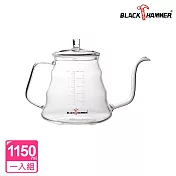 BLACK HAMMER 品蔚手沖咖啡壺1150ml