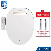 【送安裝】PHILIPS 飛利浦 智慧免治馬桶便座 AIB2206/96