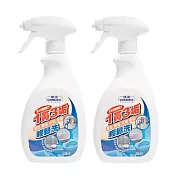 JoyLife嚴選 臺灣製1黃3垢浴室廁所泡沫清潔劑550ml 2瓶(強力去汙/除黴/水垢/黃垢)