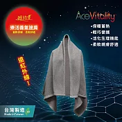 【雅絲儂】樂活養氣披肩 石墨烯遠紅外線(長效蓄熱/台灣原廠製作)