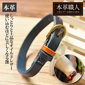 『本革職人』經典簡約風格植鞣皮革手環  -藍色