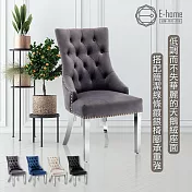 E-home Bordeaux波爾多絨布奢華拉扣微翼銀腳休閒餐椅-四色可選 藍色