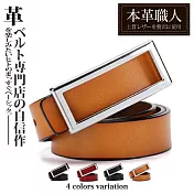 『本革職人』真皮-真我宣言鏤空長扣造型釘扣式皮帶 -駝色