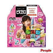 日本People-益智磁性積木WORLD系列-時鐘小屋組(3Y+/磁力片/磁力積木/STEAM玩具)