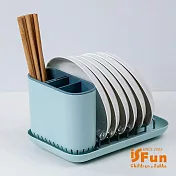 【iSFun】優雅歐風*瀝水盤筷子餐具架 淺藍