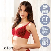 【Lofan 露蒂芬】和煦 塑形美胸無鋼圈內衣(BA2130-VRR) XL 紅