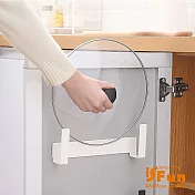 【iSFun】廚具收納＊無痕壁貼鍋蓋砧板架  白