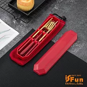 【iSFun】六角餐盒*不鏽鋼筷子餐具三件組 紅