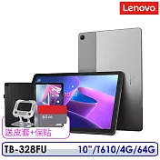 ☆送皮套保貼+旋轉支架等10禮等☆Lenovo Tab M10 3rd Gen TB328FU 10吋 4G/64G 平板電腦