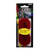 (2袋優惠組)創意生活  背對背綁線帶 1.6cm*1M (2入) 台灣製（P90204）顏色隨機