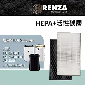 RENZA濾網 適用 Sharp夏普FU-G50T FU-GM50T FU-J50T FU-H50 HEPA+活性碳濾網