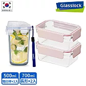 Glasslock 強化玻璃微波保鮮盒櫻花粉晶透款-700ml二入組+隨行杯(二色任選) 藍
