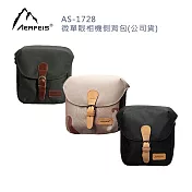 Aerfeis 阿爾飛斯 AS-1728 微單眼相機側背包(公司貨) 黑