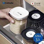 【日本inomata】日製可疊式食材密封保鮮盒-520ml-3入- 白