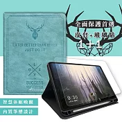 二代筆槽版 VXTRA 2025 iPad 11代/2022 iPad 10代 共用 北歐鹿紋平板皮套+9H玻璃貼(合購價) 蒂芬藍綠