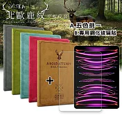 VXTRA 2022 iPad Pro 11吋 第4代 北歐鹿紋風格平板皮套+9H鋼化玻璃貼(合購價) 清水灰