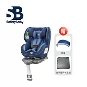 Safety Baby 適德寶 德國 0-12歲 ISOFIX 360度旋轉前支撐腳汽車安全座椅(贈同色頂篷+皮革座椅保護墊) - 海王藍