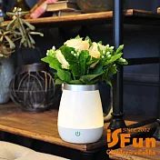 【iSFun】發光花瓶*USB觸碰漸變光芒夜燈