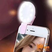 【iSFun】自拍神器*充電蛋型美顏美肌照相直播補光燈