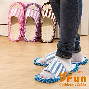 【iSFun】居家掃除*掃地懶人拖鞋 粉