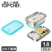 TOP-CHEF 頂尖廚師 304不鏽鋼雙層分隔密封便當盒 透明款