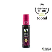 OroBailen皇嘉 特級冷壓初榨橄欖油皇家級Frantoio 100ml