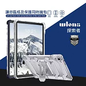 wlons探索者 2025 iPad 11代/2022 iPad 10代 共用 軍規抗摔耐撞支架保護殼 含筆槽 (冰霧透)