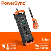 群加 PowerSync 1開2插鋁合金防雷擊抗搖擺延長線/1.8m(TL2W0018)