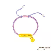 J’code真愛密碼金飾 一生好命兔寶貝硬金編織手鍊-粉紫