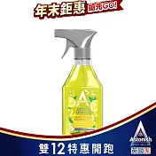 【Astonish】英國潔抗菌4效合1精油清潔劑1瓶 (檸檬精油550mlx1)