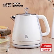 【CookPower 鍋寶】316不鏽鋼雙層防燙快煮壺1.8L-奶油黃KT-92181YW