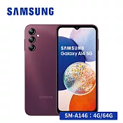 【贈立架+吊飾觸控筆】SAMSUNG Galaxy A14 5G (4G/64G) 智慧型手機 絢暮紅