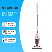 日本twinbird-手持直立兩用吸塵器tc-5220tw 粉紅