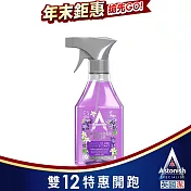 【Astonish】英國潔抗菌4效合1精油清潔劑1瓶 (薰衣草精油550mlx1)