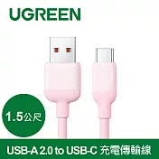 綠聯USB-A 2.0 to USB-C 充電線/傳輸線 彩虹快充版 櫻花粉(1.5公尺)