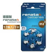 【德國製】RENATA PR41/ZA312/S312/A312/312 鋅空氣助聽器電池(2卡12入)