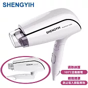 【SHENGYIH】臺灣製 負離子吹風機 1400W超大風量 摺疊吹風機 SY-C5