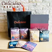 【德里斯 Delicioso】藍色時光濾掛咖啡12gX40入禮盒(日初20入+星空20入)