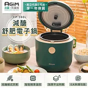 法國 阿基姆 AGiM 減醣舒肥電子鍋 EP-360L 震旦代理