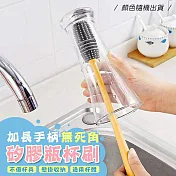 加長手柄無死角清潔杯瓶刷 (超值2入) 杯瓶清潔刷 保溫壺清潔 長柄刷 奶瓶刷 保溫杯刷
