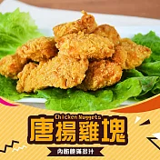 【好神】日式和風唐揚炸雞(1000g/包)3包組