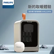 【PHILIPS 飛利浦】迷你小型桌上電暖器附迷你暖手寶 電暖蛋 AHR2124FM 白