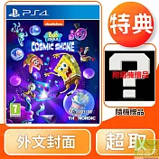 PS4 海綿寶寶：宇宙大震撼 外文封面 中文版
