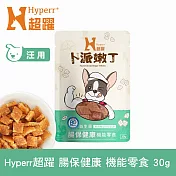 Hyperr超躍 腸胃保健 狗狗卜派嫩丁機能零食 1入 | 寵物零食 狗零食 益生菌 BC30