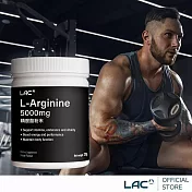 【LAC利維喜】精胺酸粉末270公克-柑橘口味(左旋精胺酸/胺基酸/保護力/體力)