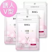 BHK’s 白高顆 膠囊 (30粒/袋)3袋組